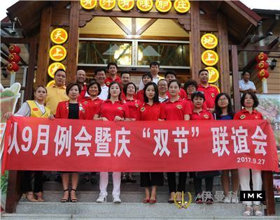 Dragon City Service Team: hold the third regular meeting of 2017-2018 news 图3张
